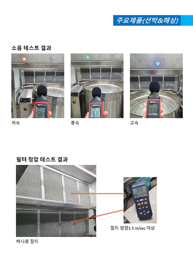 상업용 주방 후드(2) image 1